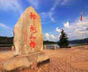 漠河后天天气